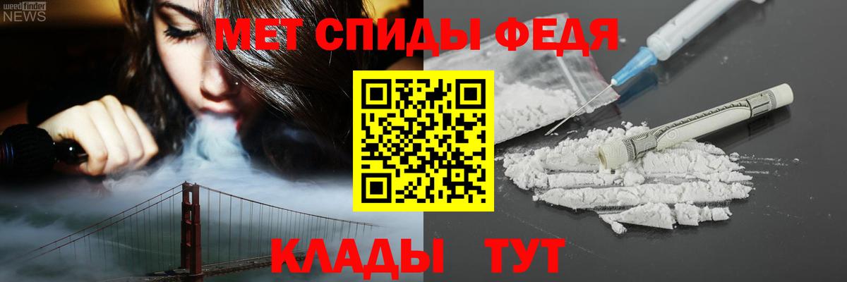 АМФ VHQ Кимры