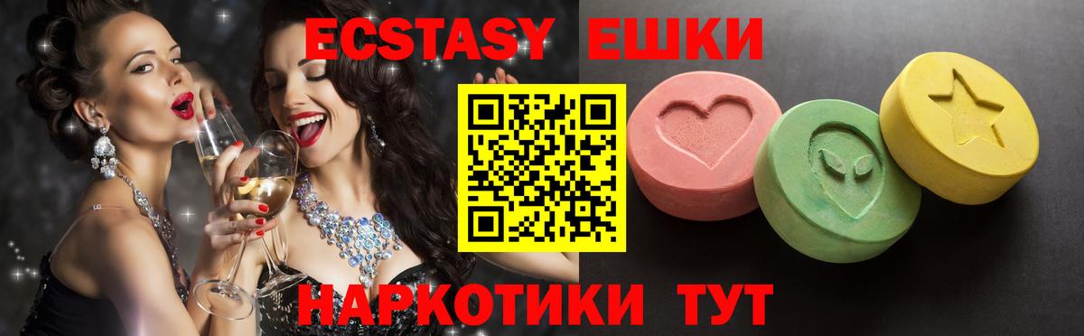 Экстази Philipp Plein  ЭКСТАЗИ  Кимры  что такое   МЕГА tor  Вход с VPN 