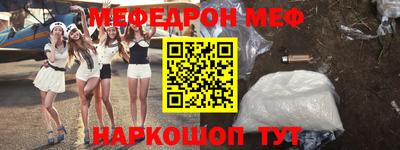 винт Берёзовский