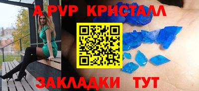 гашишное масло Беслан