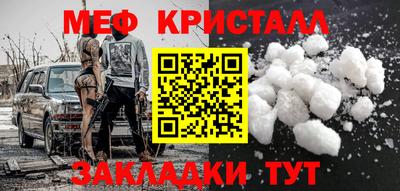 кокаин Бийск