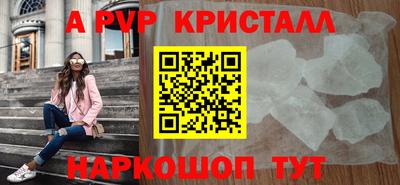 винт Берёзовский