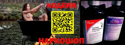 винт Берёзовский