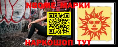 кокаин Бийск