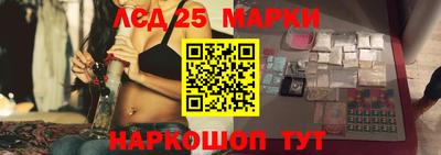 кокаин Бийск