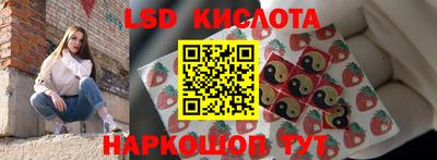 гашишное масло Беслан
