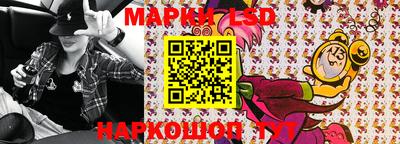 кокаин Бийск