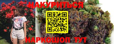 гашишное масло Беслан