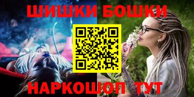 винт Берёзовский