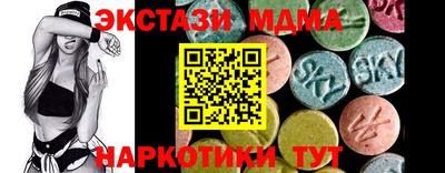 кокаин Бийск