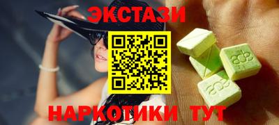 гашишное масло Беслан