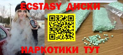 винт Берёзовский