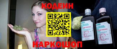 винт Берёзовский