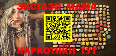 кокаин Бийск