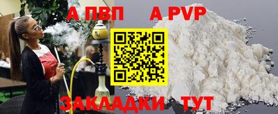 метамфетамин Обь