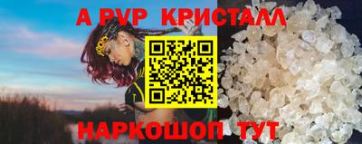 кокаин Бийск