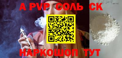 гашишное масло Беслан