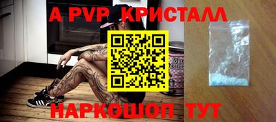 гашишное масло Беслан