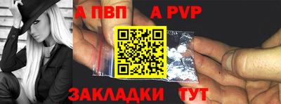 винт Берёзовский