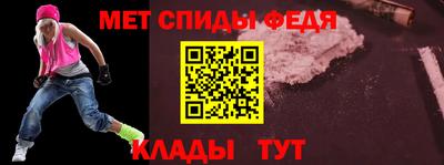 винт Берёзовский