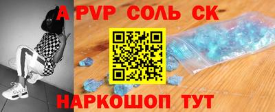 гашишное масло Беслан