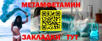 гашишное масло Беслан