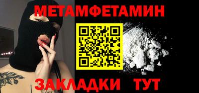 кокаин Бийск