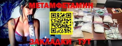 винт Берёзовский