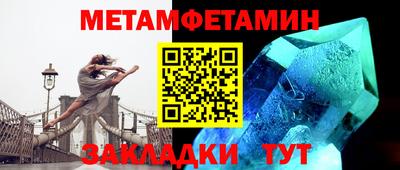 бошки Обнинск