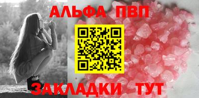 гашишное масло Беслан