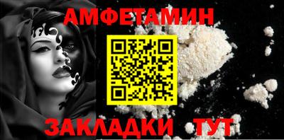 гашишное масло Беслан