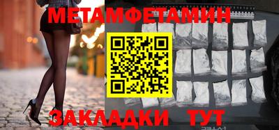 гашишное масло Беслан