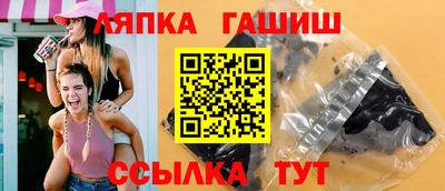 кокаин Бийск