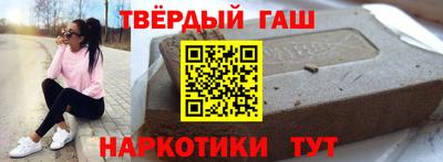 кокаин Бийск