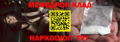 кокаин Бийск
