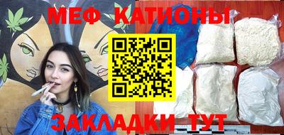 кокаин Бийск