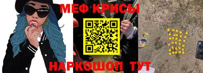 кокаин Бийск