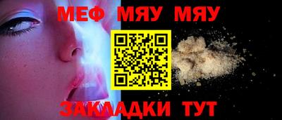 скорость mdpv Нягань