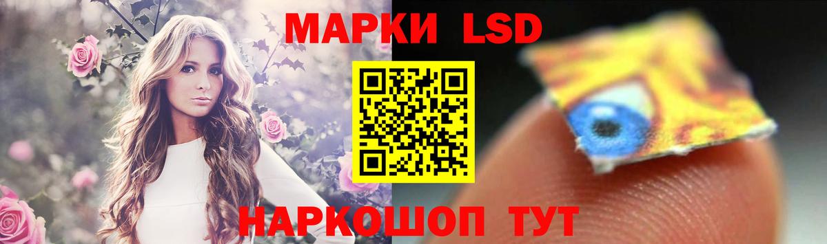 LSD-25 экстази кислота Кимры