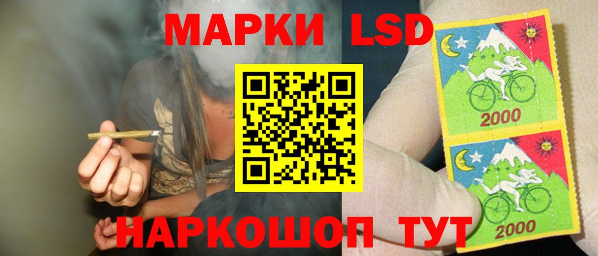 Кимры  ЛСД экстази ecstasy  ЛСД экстази кислота  Лсд 25 экстази  Вход с VPN 