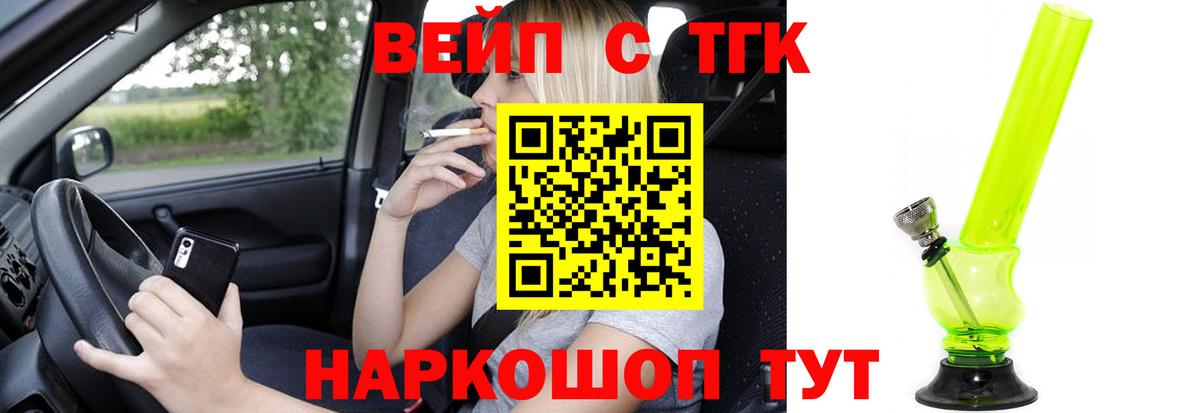 Дистиллят ТГК Wax Кимры