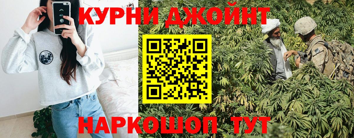 Шишки марихуана семена  Канабис AK-47  Вход с VPN  Канабис планчик  Кимры 